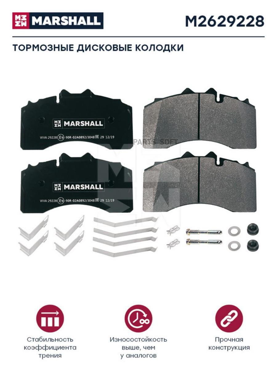 

Колодки торм к-т HCV