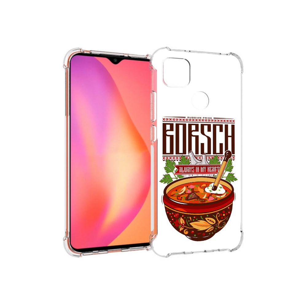 

Чехол MyPads Tocco для Xiaomi Redmi 9C русский борщ (PT152115.265.589), Прозрачный, Tocco