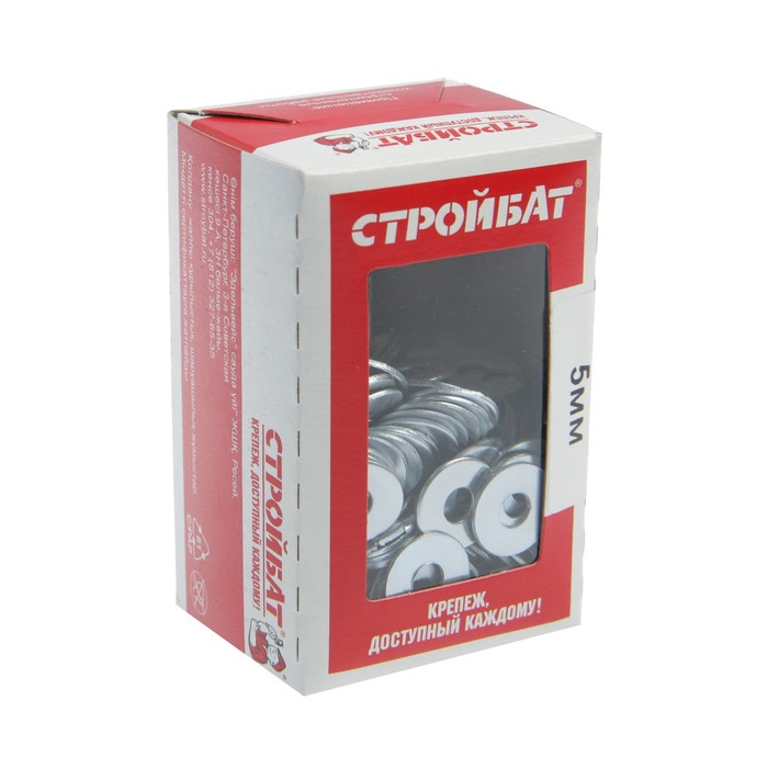 

Шайба кузовная DIN 9021, 5 мм, цинк, 250 шт.