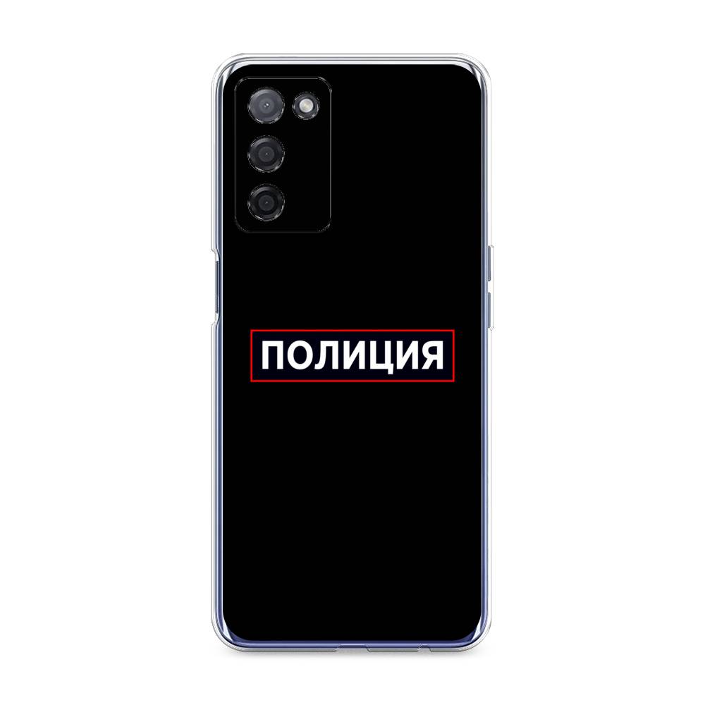 

Чехол Awog на Oppo A55 5G "Police logo", Разноцветный, 256250-5