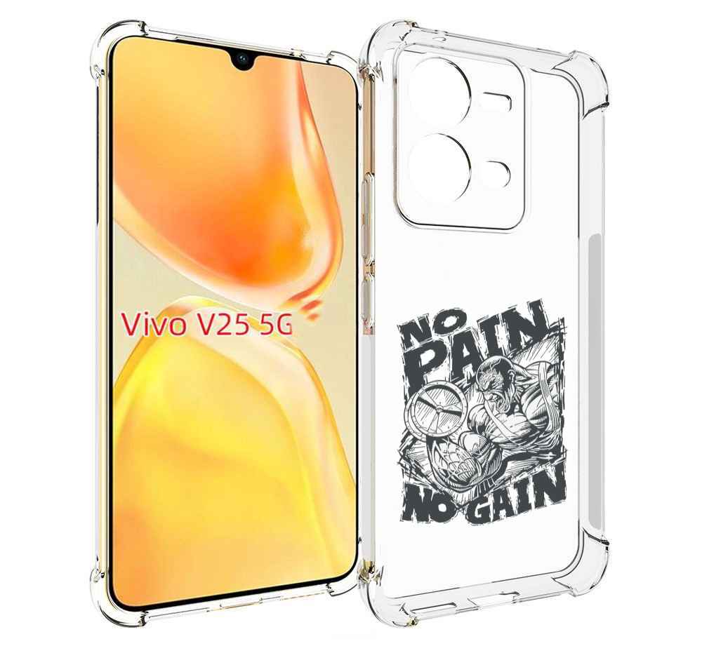 

Чехол MyPads бодибилдинг тяжелая работа для Vivo V25 5G / V25e, Прозрачный, Tocco