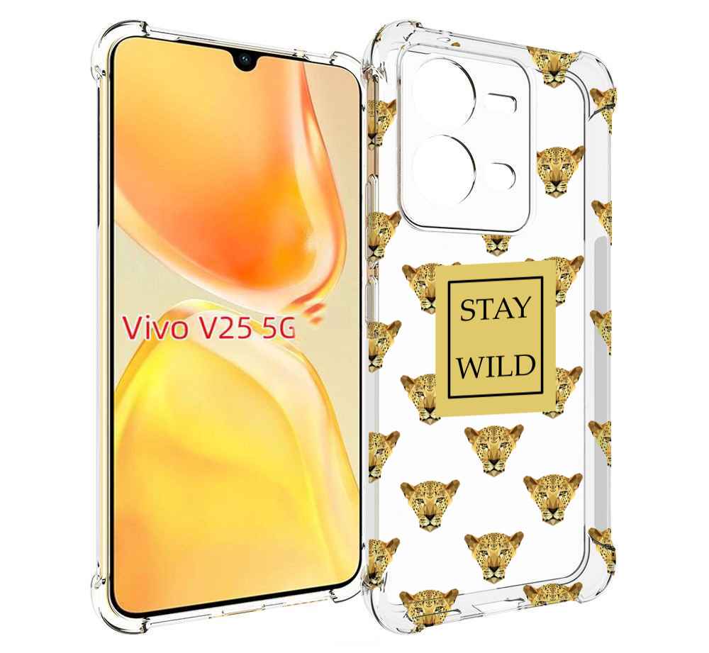 

Чехол MyPads леопард-вайлд для Vivo V25 5G / V25e, Прозрачный, Tocco