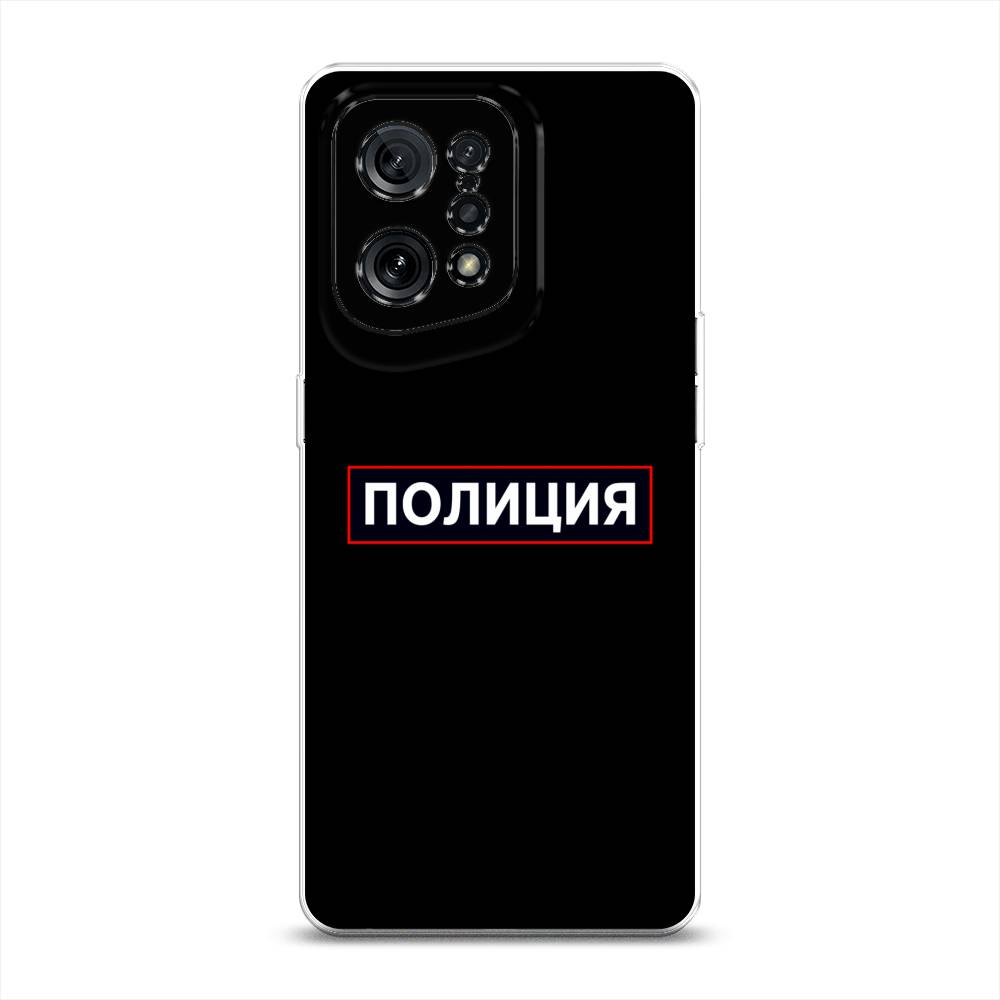 

Чехол Awog на Oppo Find X5 "Police logo", Разноцветный, 259750-5