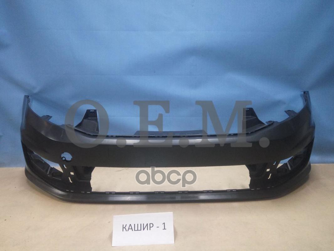 

Бампер Передний Volkswagen Polo Sedan 5 (2010-2020) O.E.M. арт. OEM0081