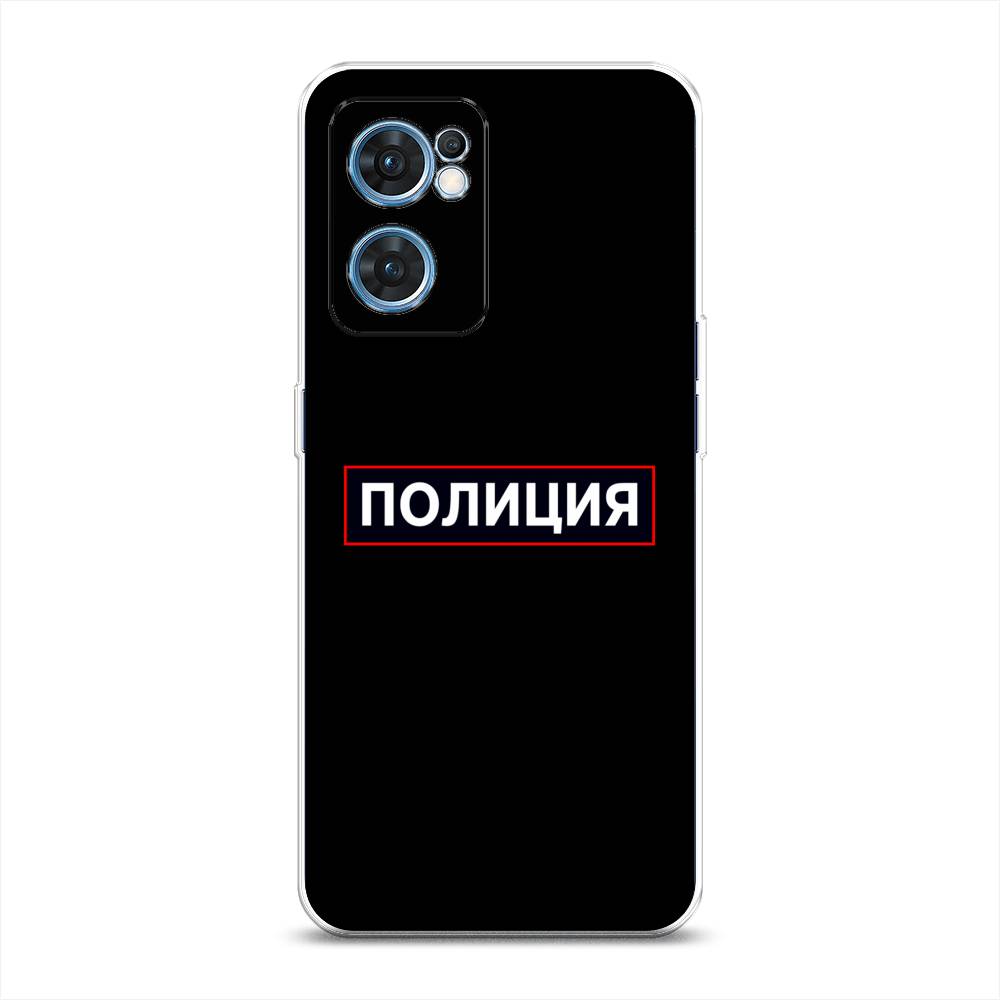 

Чехол Awog на Oppo Find X5 Lite "Police logo", Разноцветный, 259850-5