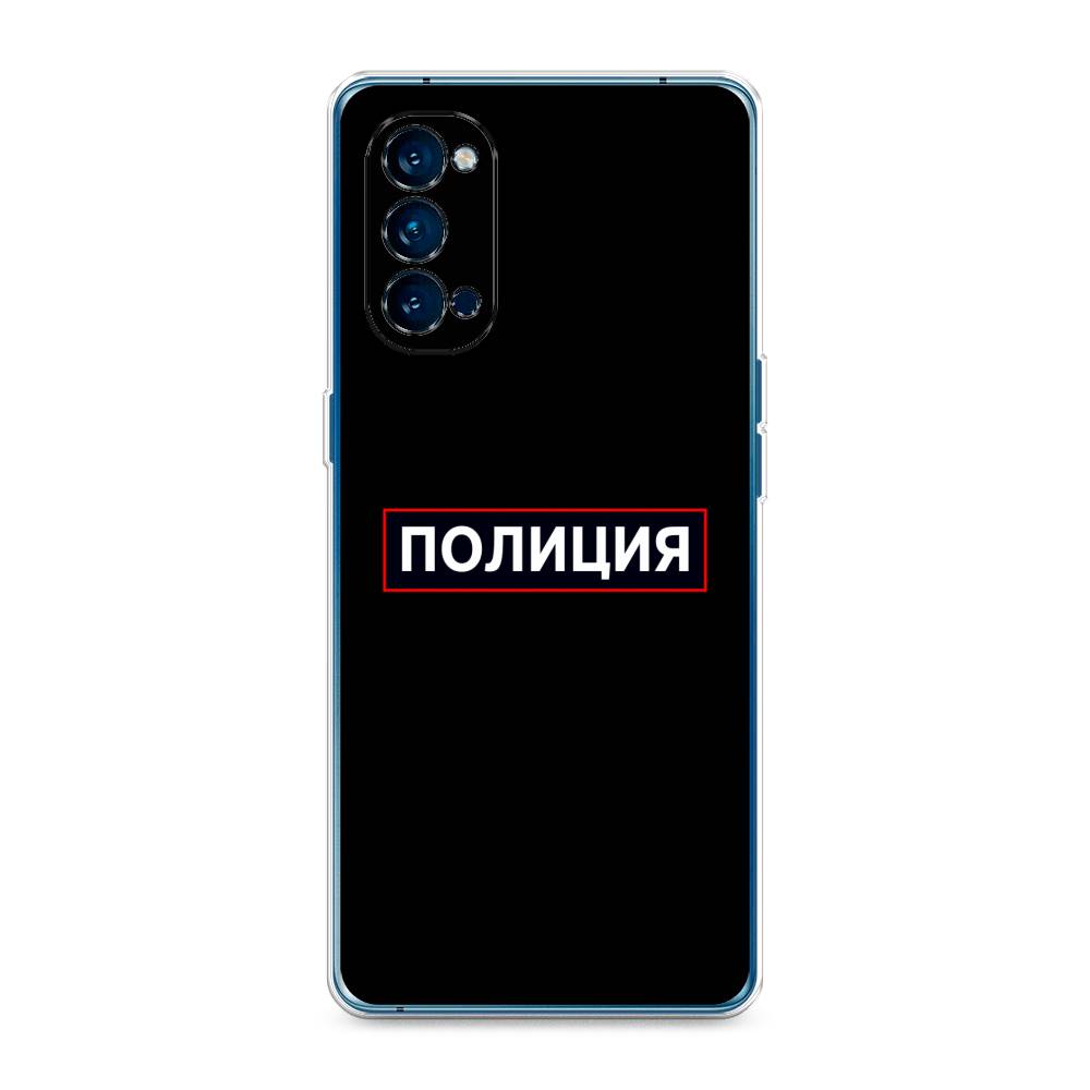

Чехол Awog на Oppo Reno 4 Pro 5G "Police logo", Разноцветный, 253750-5