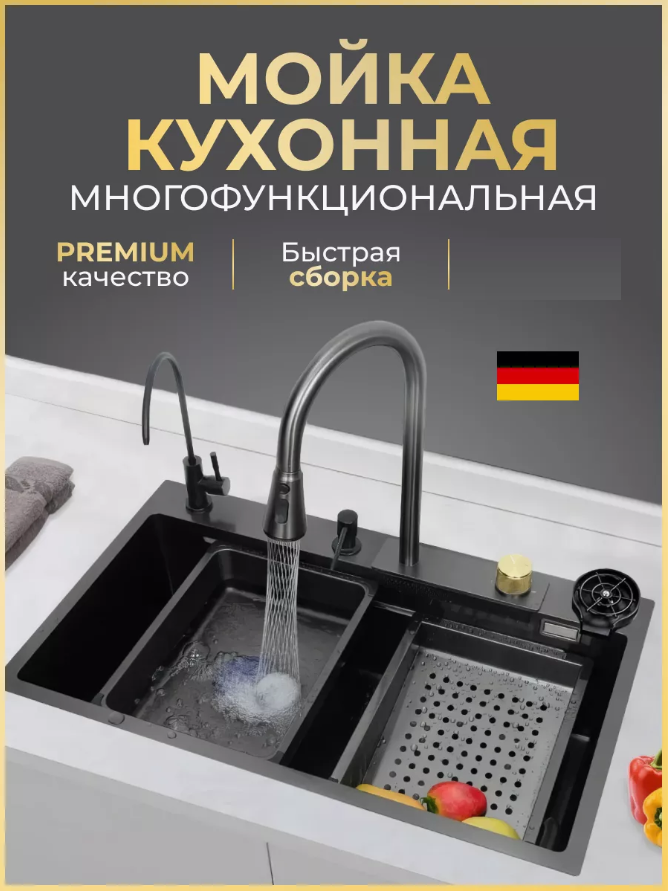 фото Мойка для кухни rudcher 800-10basic из нержавеющей стали с водопадом