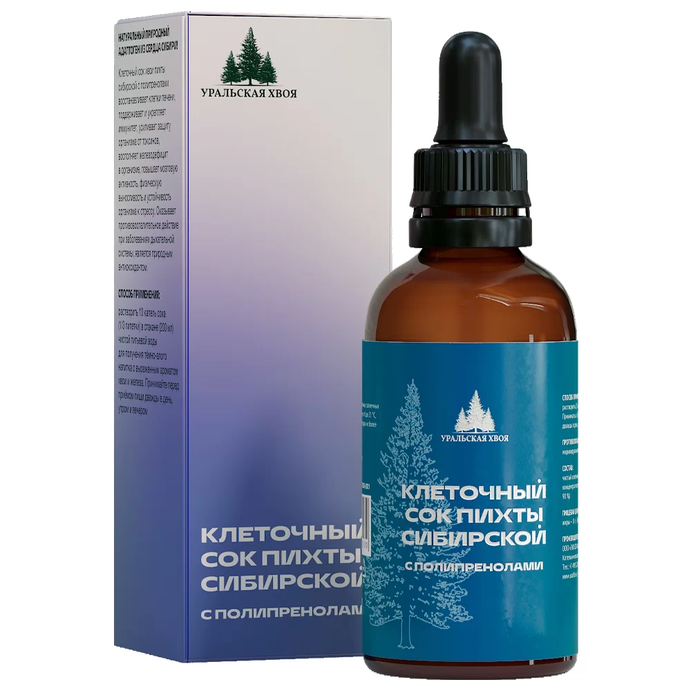 

Клеточный сок пихты сибирской с полипренолами (90%) "Уральская Хвоя"/арт.2021350/1