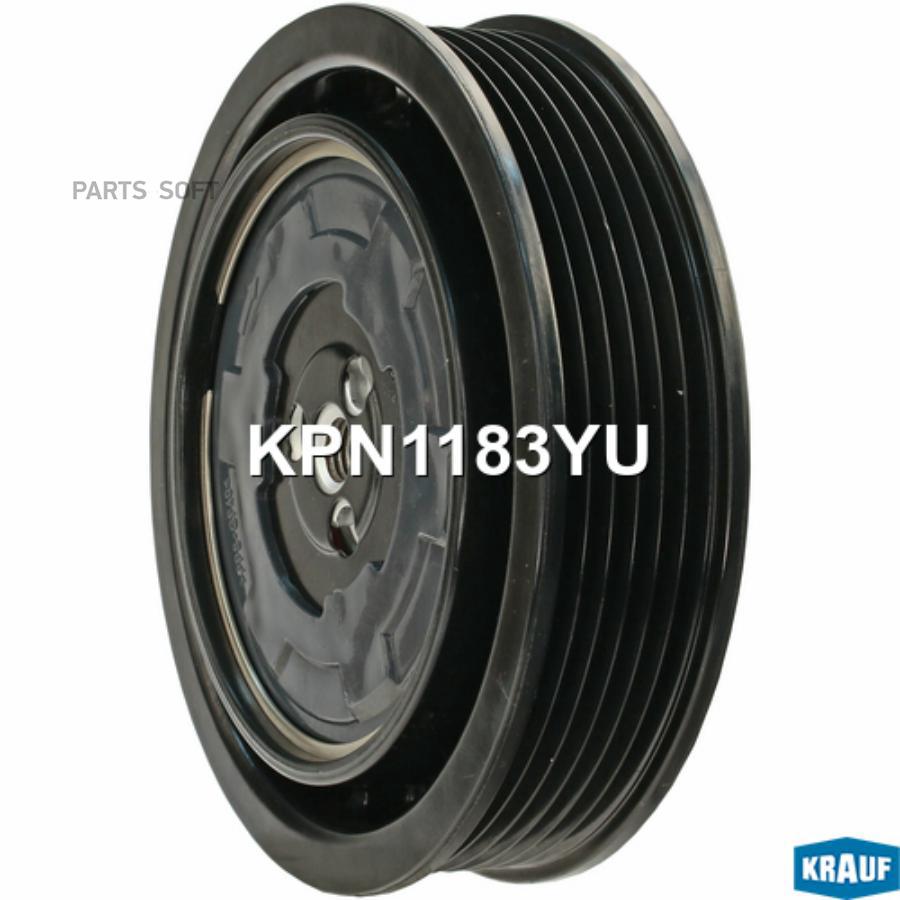 

KRAUF KPN1183YU Шкив компрессора кондиционера в сборе