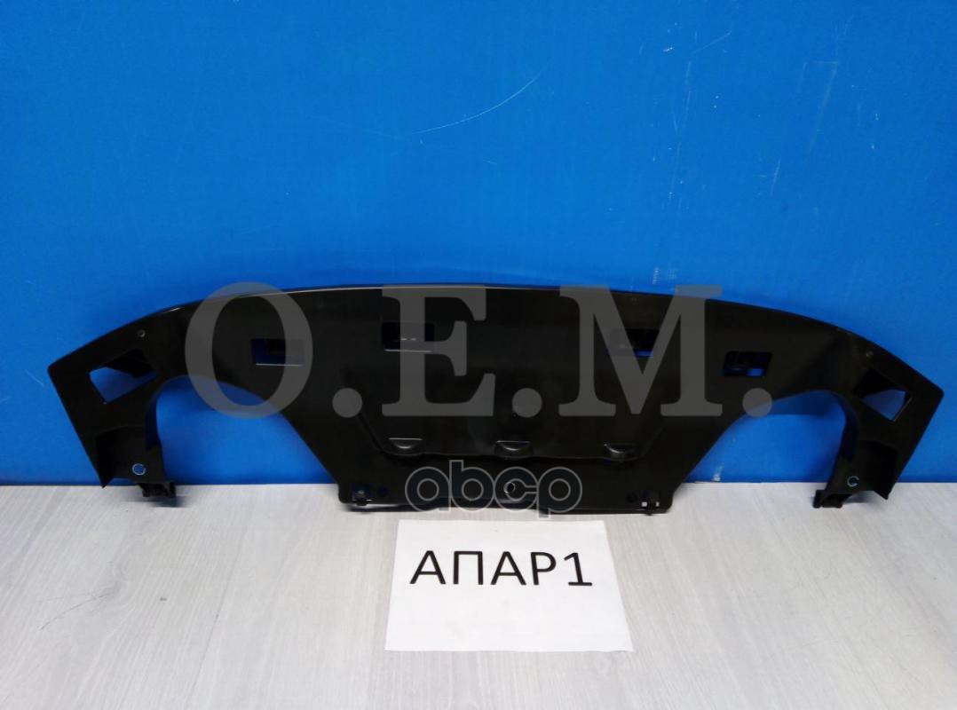 Защита Под Бампер Передний Mazda Cx-5 1 (2011-2017) O.E.M. арт. OEM3784