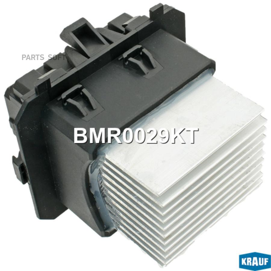 

Резистор Печки Krauf bmr0029kt