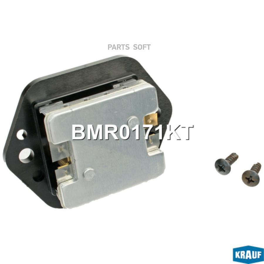 

Резистор Печки Krauf bmr0171kt