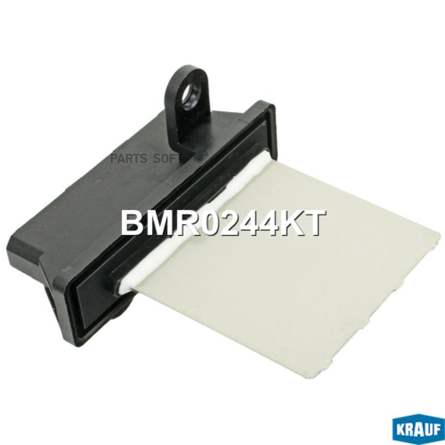

Резистор Печки Krauf bmr0244kt