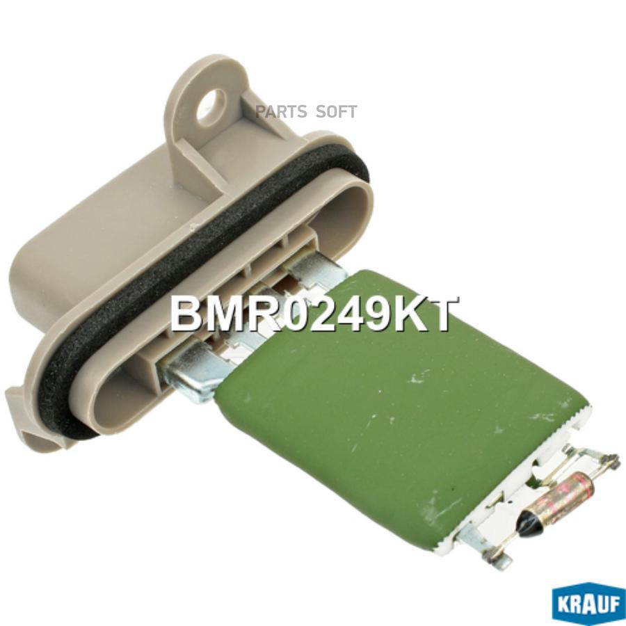 

Резистор Печки Krauf bmr0249kt