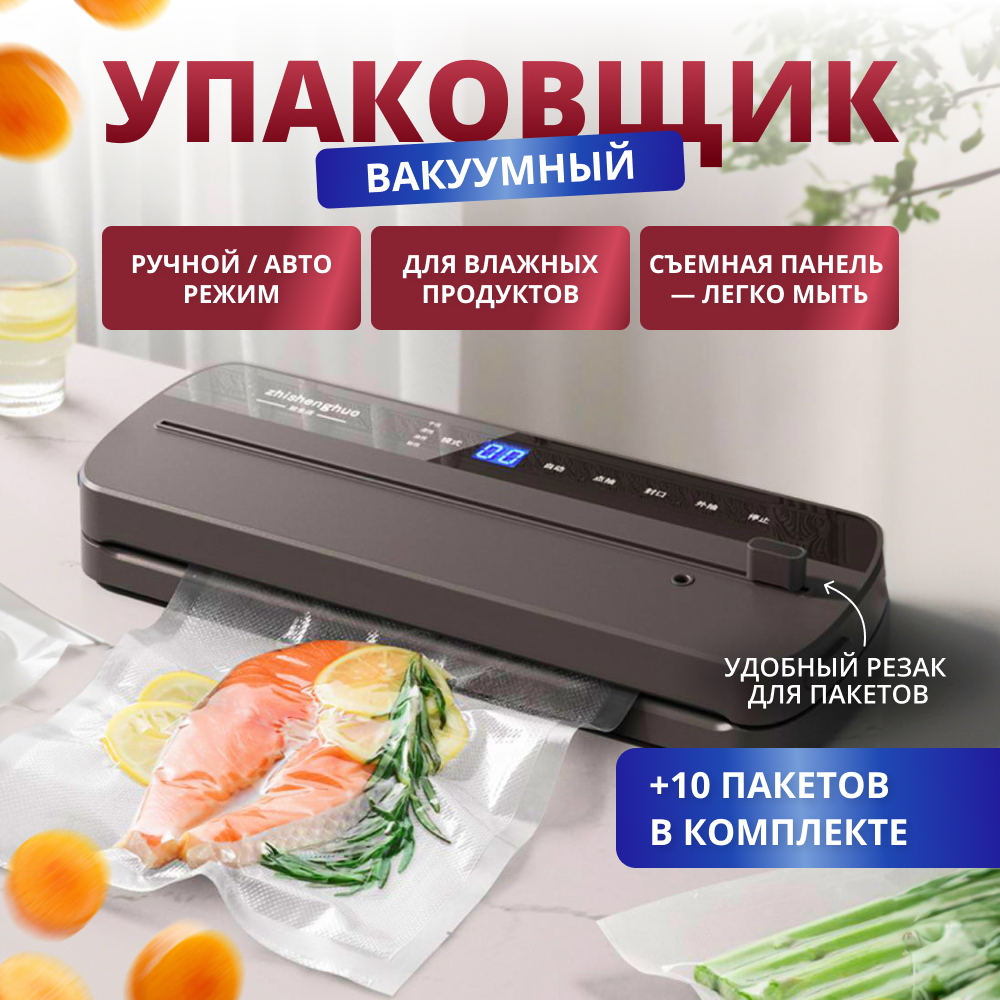 

Вакуумный упаковщик Modengo 108Ч черный, 108Ч