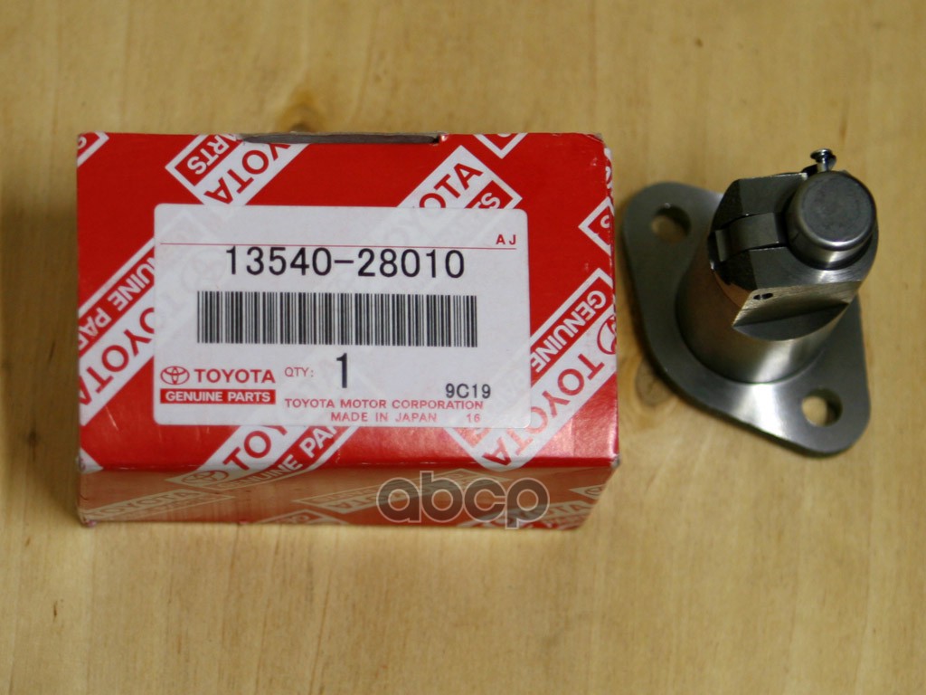 TOYOTA-LEXUS 13540-28010 ГИДРОНАТЯЖИТЕЛЬ/TENSIONER ASSY, 13540-28010 1шт