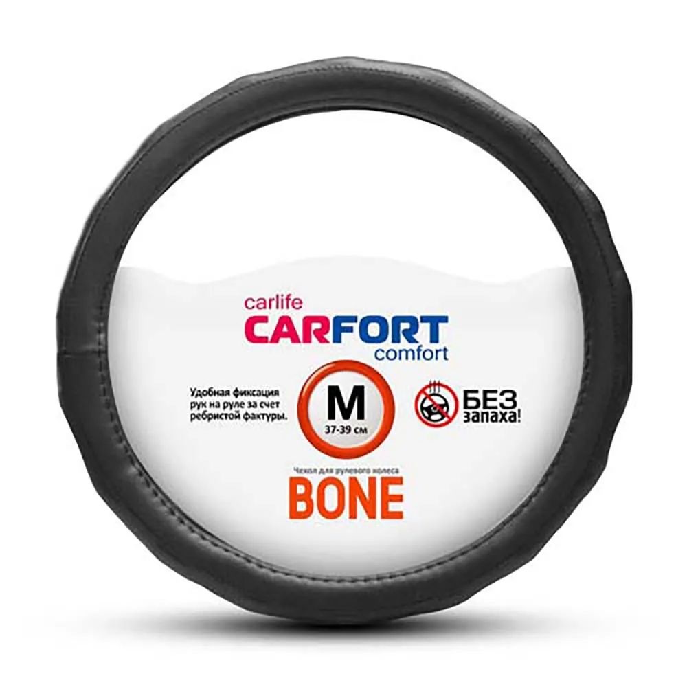 Оплетка Руля -M- Carfort Bone, Рельефные Ребра, Черная CARFORT арт. CS4162