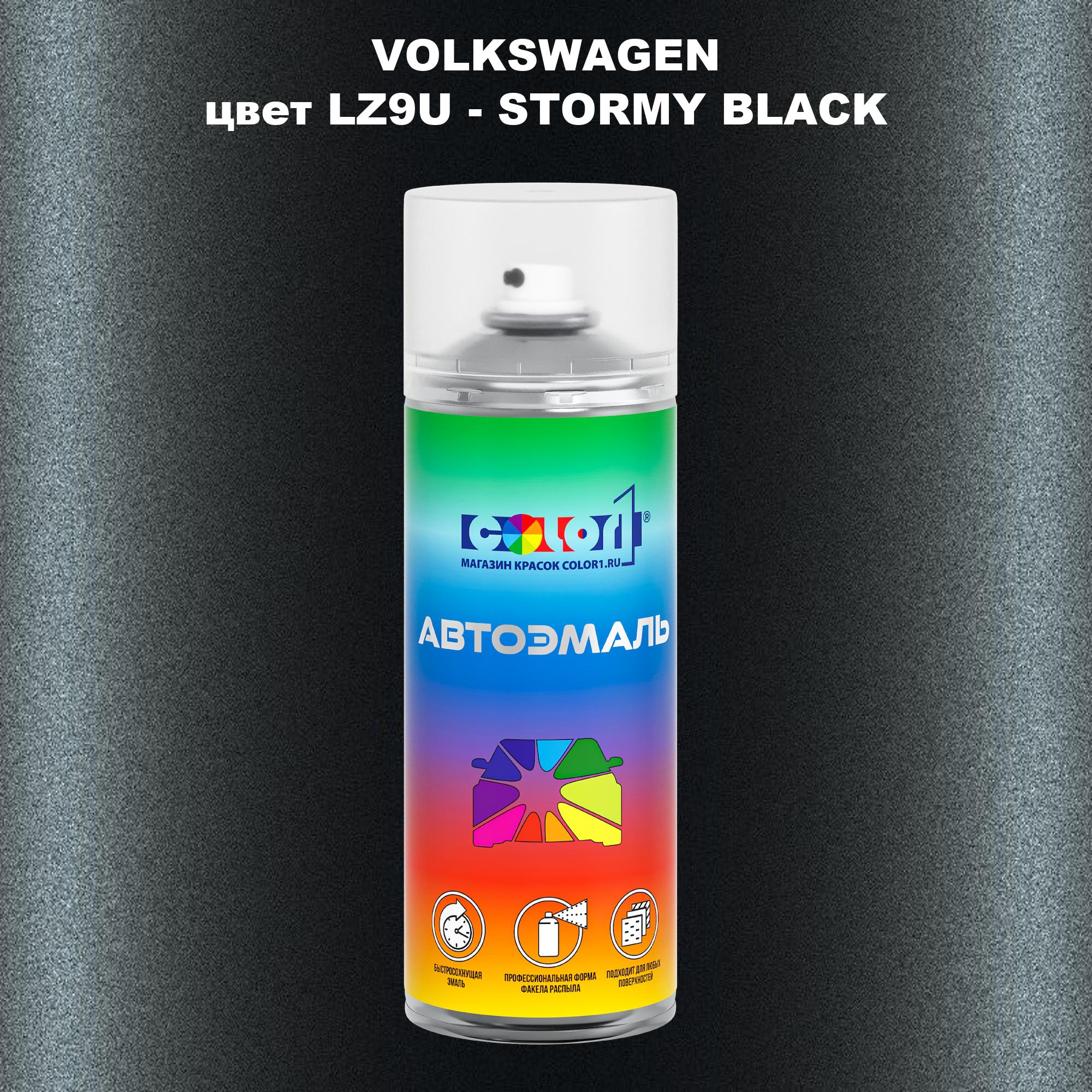 

Аэрозольная краска COLOR1 для VOLKSWAGEN, цвет LZ9U - STORMY BLACK, Прозрачный