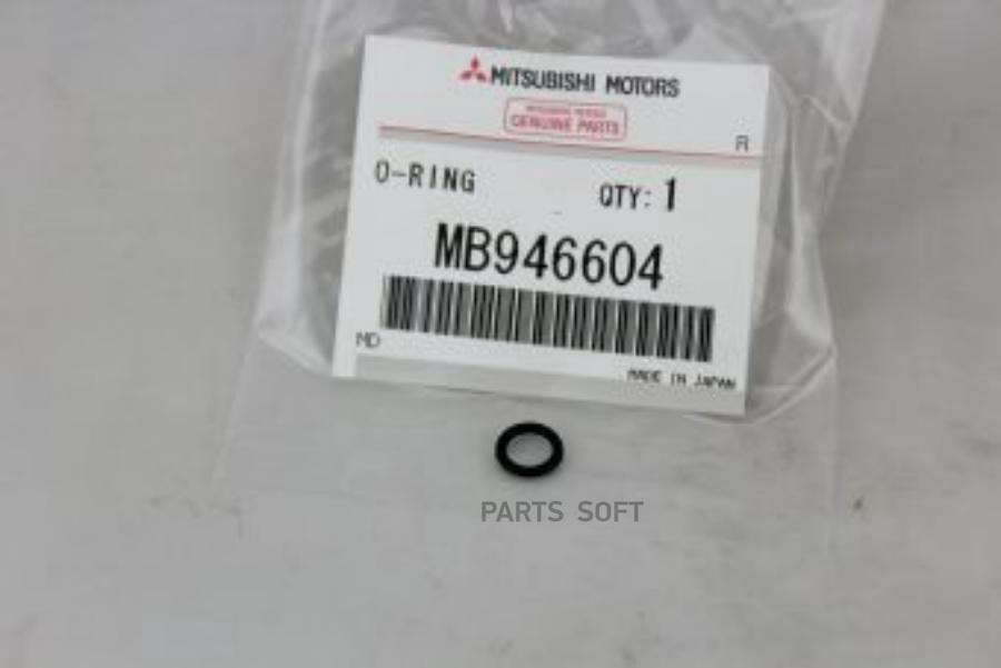 MITSUBISHI MB946604 КОЛЬЦО УПЛОТНИТЕЛЬНОЕ ТРУБКИ КОНДИЦИОНЕРА