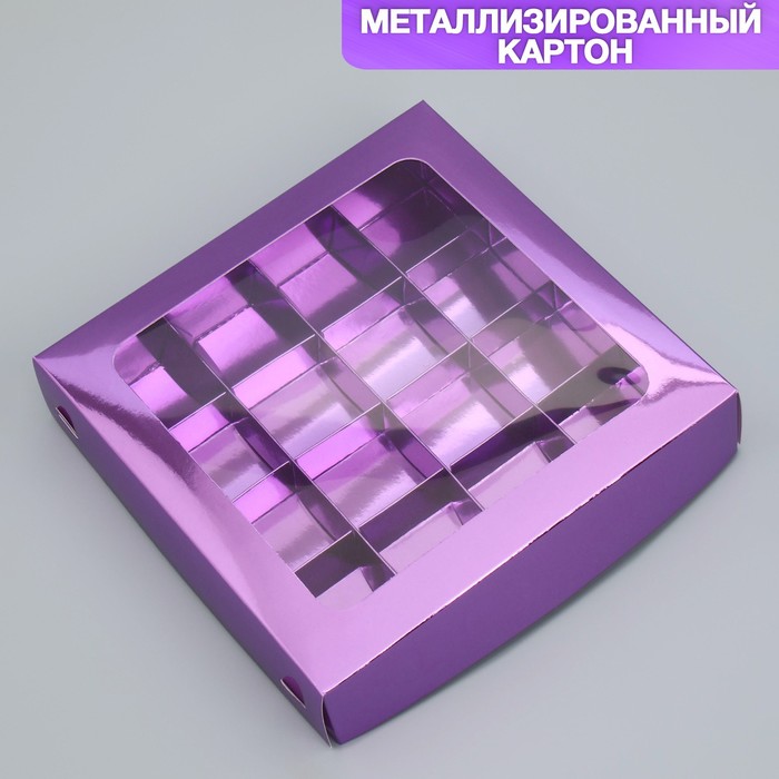 

Коробка для конфет Дарите Счастье Фиалка 18.9 х 18.9 х 3.8 см 5 шт, Фиолетовый