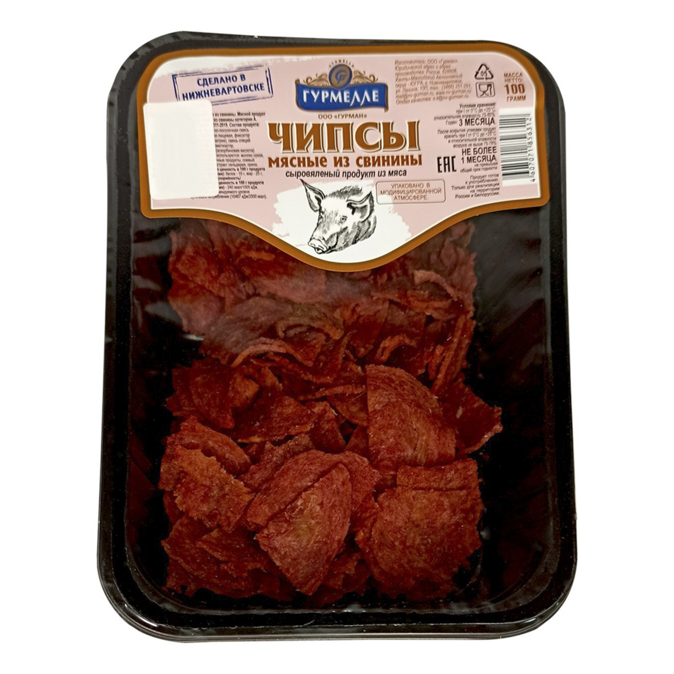 

Чипсы мясные Гурмелле из свинины сыровяленые 100 г