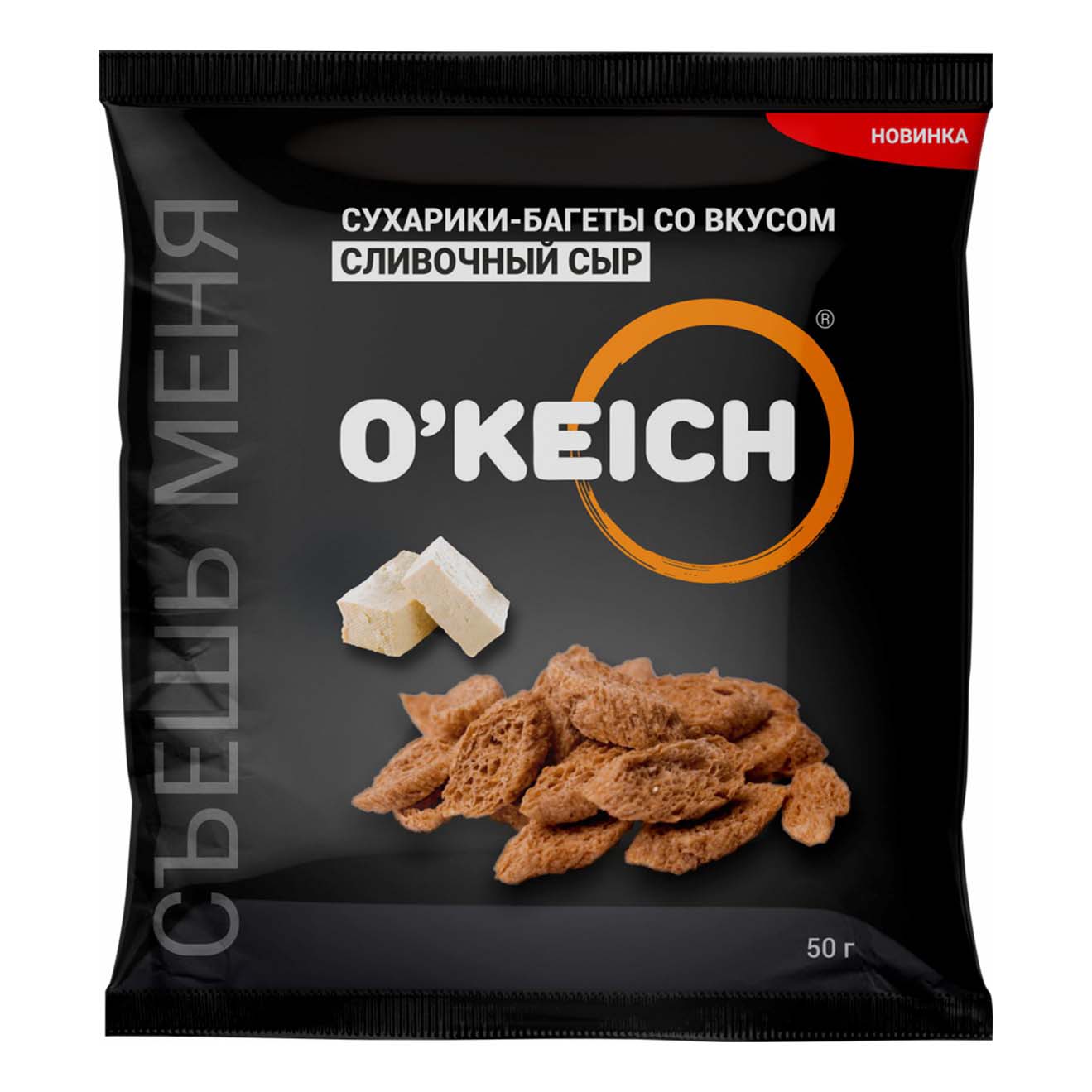 Сухарики O'Keich со вкусом сливочного сыра 50 г