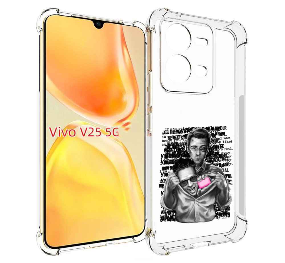 

Чехол MyPads бойцовский клуб для Vivo V25 5G / V25e, Прозрачный, Tocco