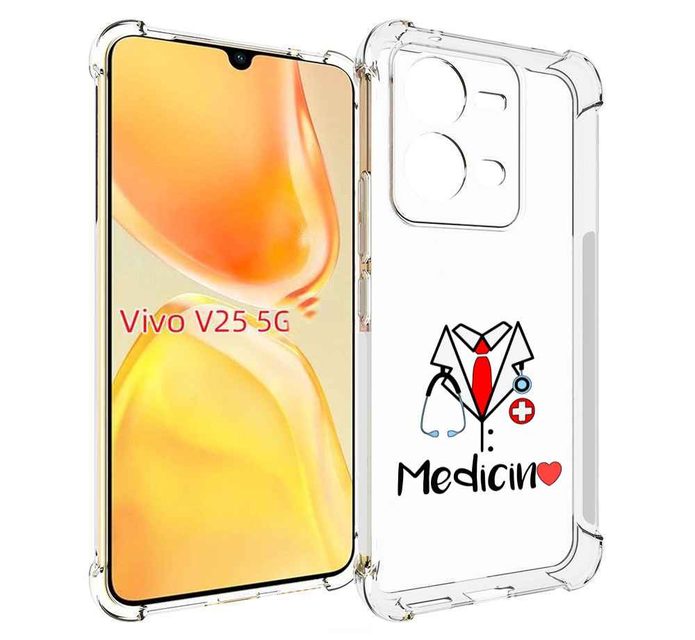 

Чехол MyPads любимая медецина для Vivo V25 5G / V25e, Прозрачный, Tocco
