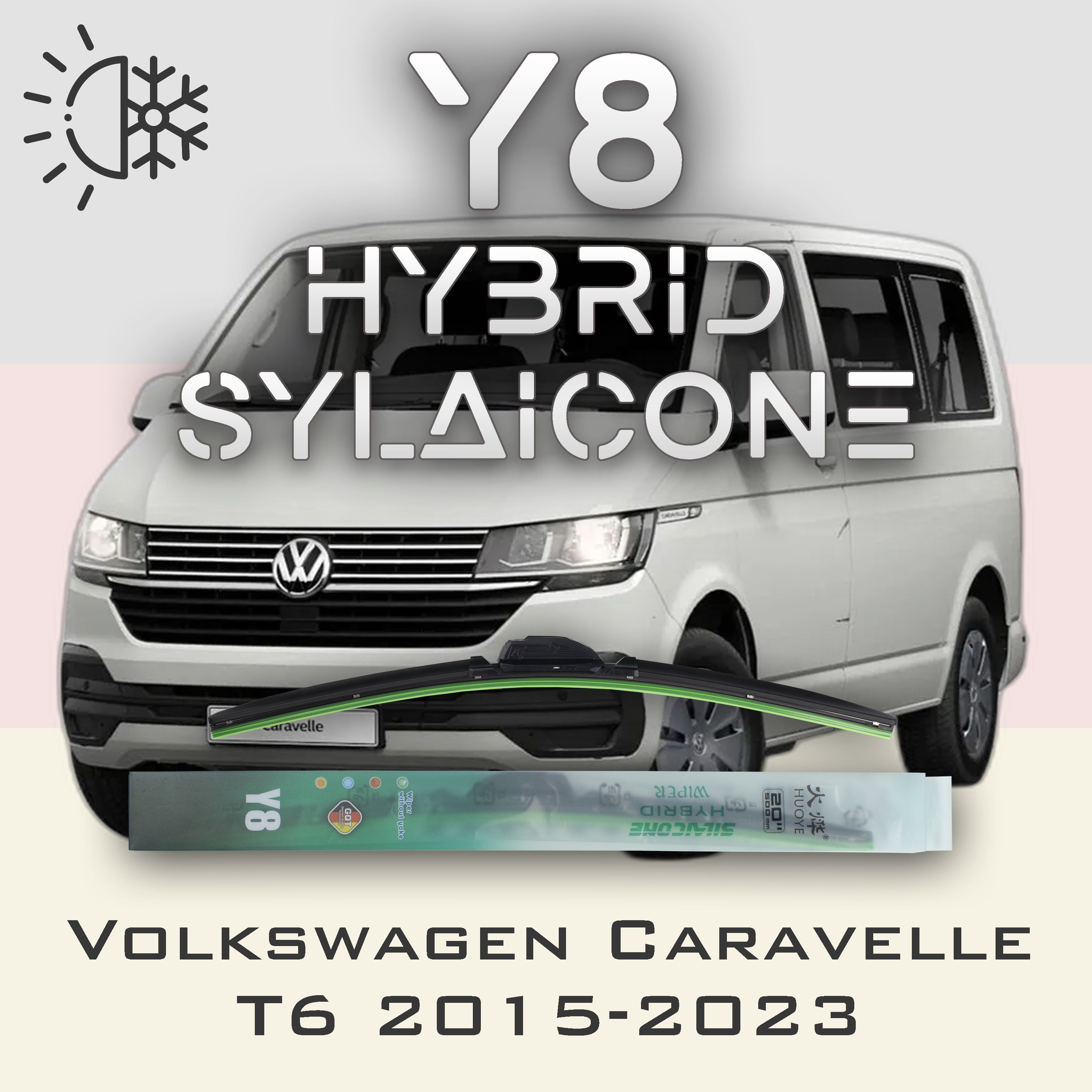 

Комплект щеток стеклоочистителя HUOYE Y8-Volkswagen Caravelle T6 2015-2023, Y8