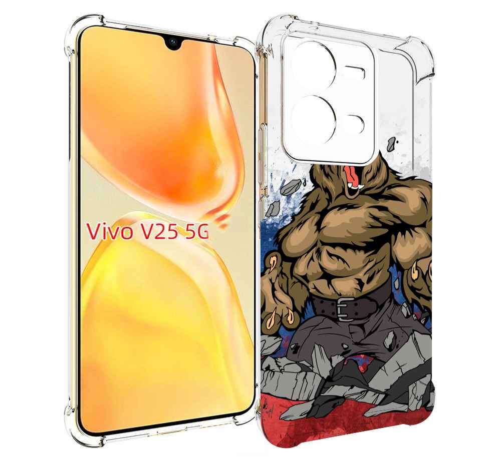 

Чехол MyPads медведь защитник родины для Vivo V25 5G / V25e, Прозрачный, Tocco