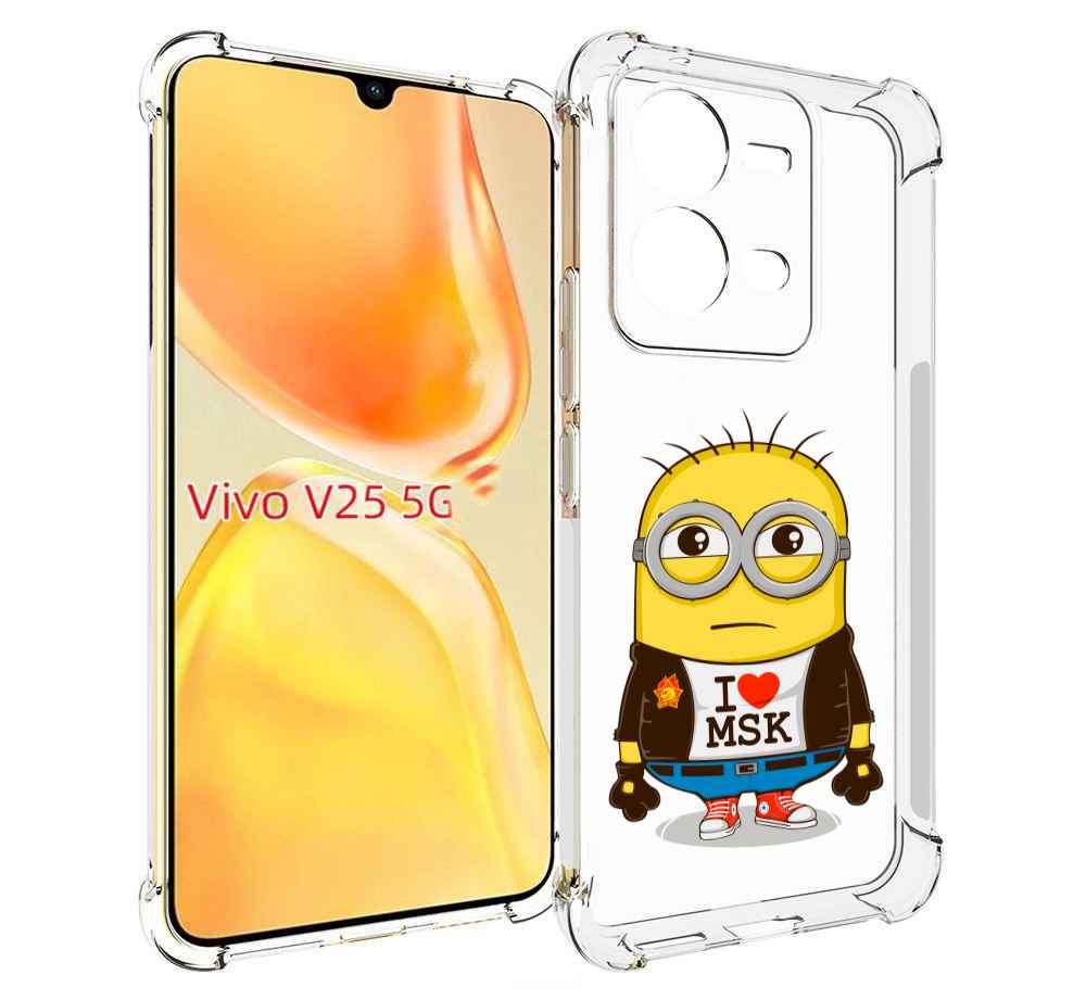 

Чехол MyPads миньон-я-люблю-Мск для Vivo V25 5G / V25e, Прозрачный, Tocco