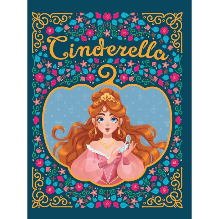 

Проф-Пресс на английском языке Cinderella