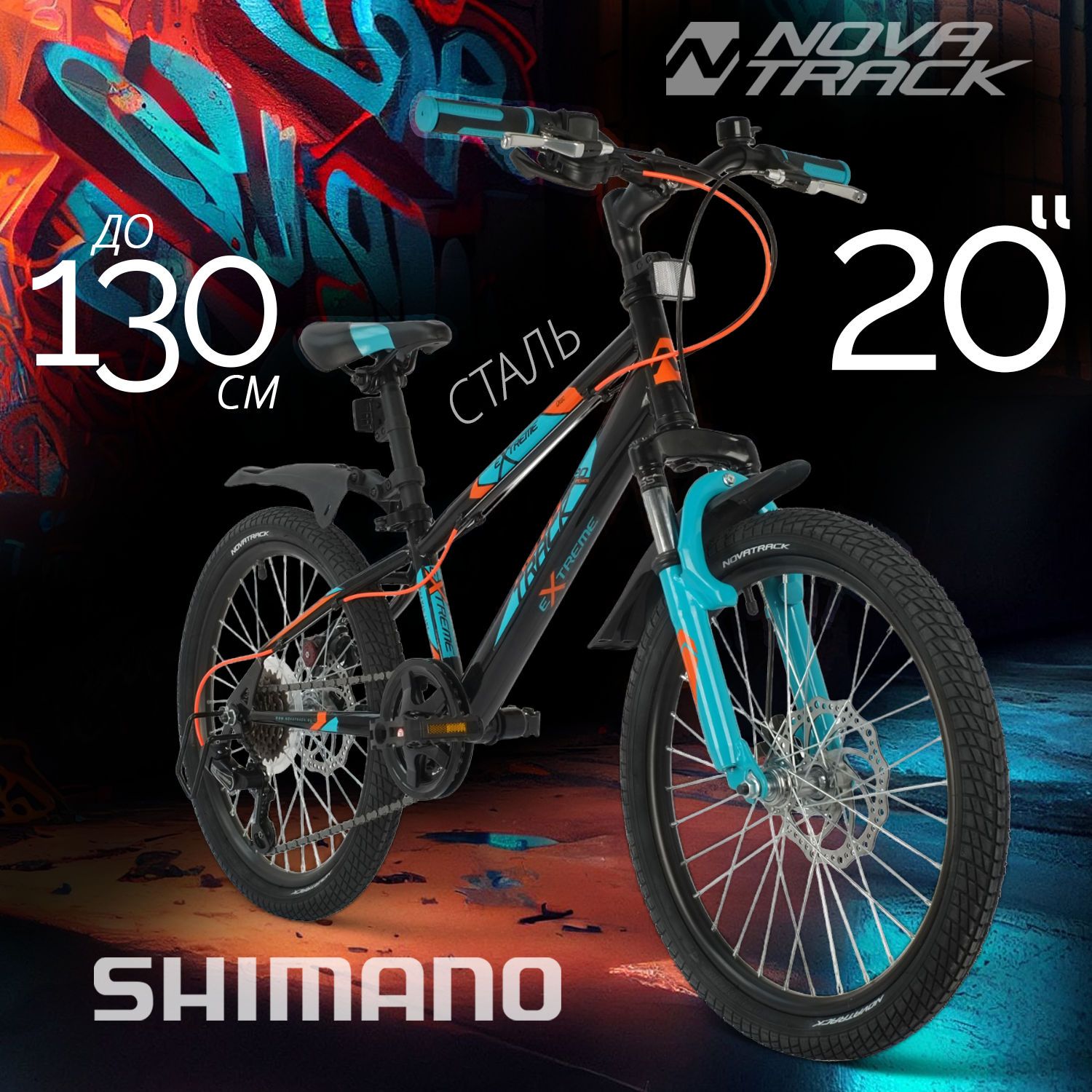 Велосипед Novatrack Extreme 6.D 2021 One Size зеленый