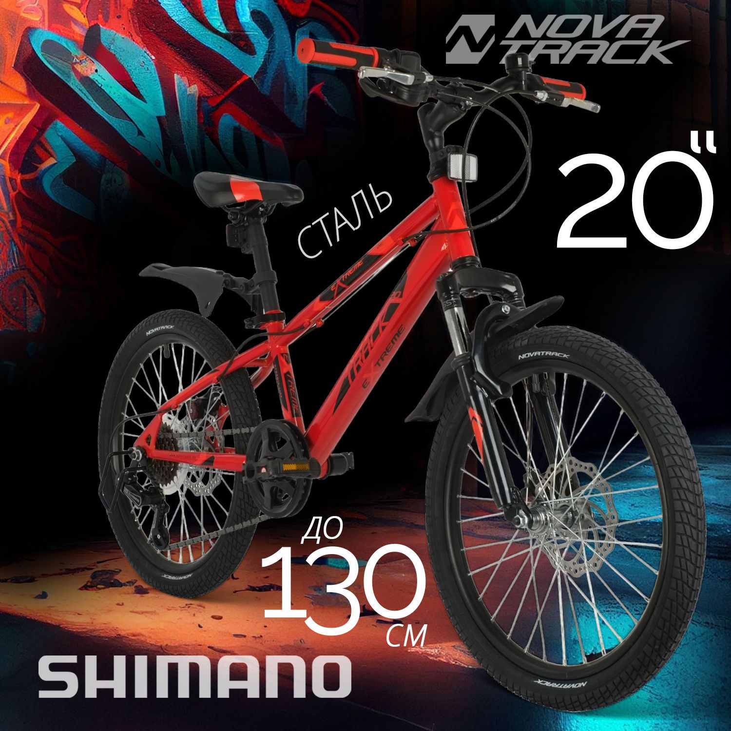 Велосипед Novatrack Extreme 6.D 2021 One Size красный