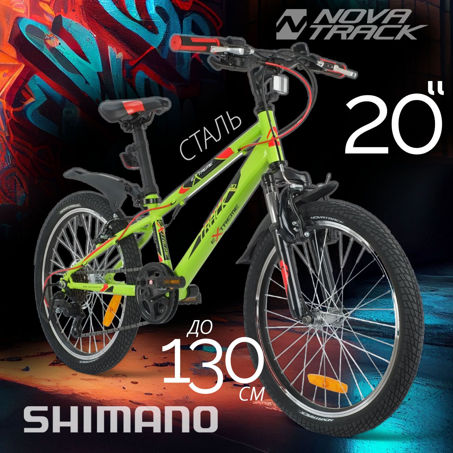 Велосипед Novatrack Extreme 6.V 2021 One Size синий