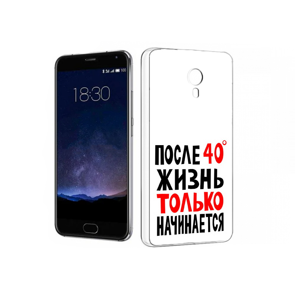 Чехол MyPads Tocco для Meizu Pro 5 после 40 жизнь начинается (PT18126.86.553)