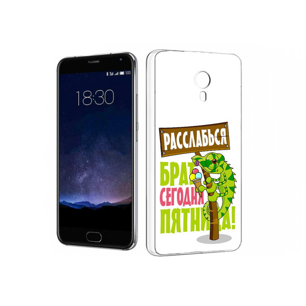 

Чехол MyPads Tocco для Meizu Pro 5 пятница (PT18126.86.562), Прозрачный, Tocco