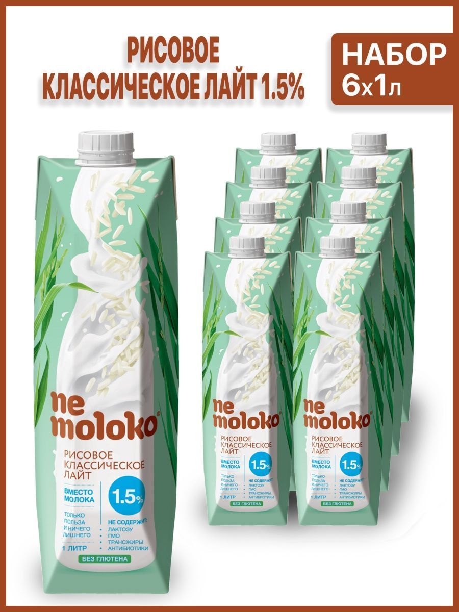 Напиток растительный Nemoloko рисовый, 1 л х 6 шт