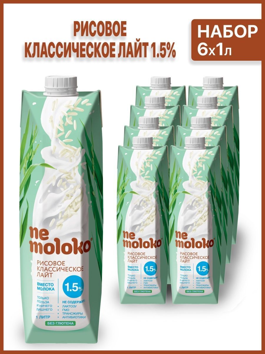 

Напиток растительный Nemoloko рисовый, 1 л х 6 шт, Растительное молоко