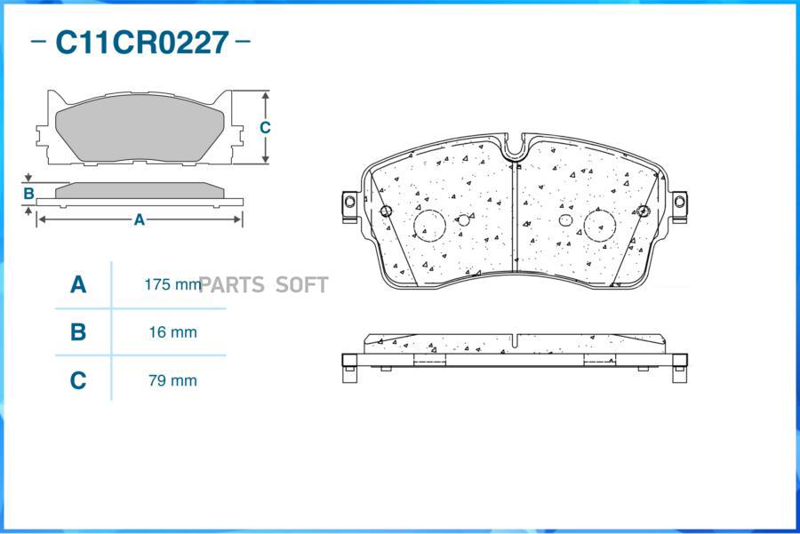 

Тормозные колодки CWORKS C11CR0227