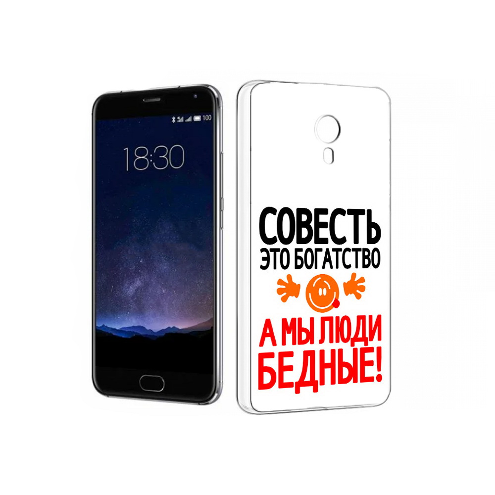 

Чехол MyPads Tocco для Meizu Pro 5 совесть (PT18126.86.613), Прозрачный, Tocco