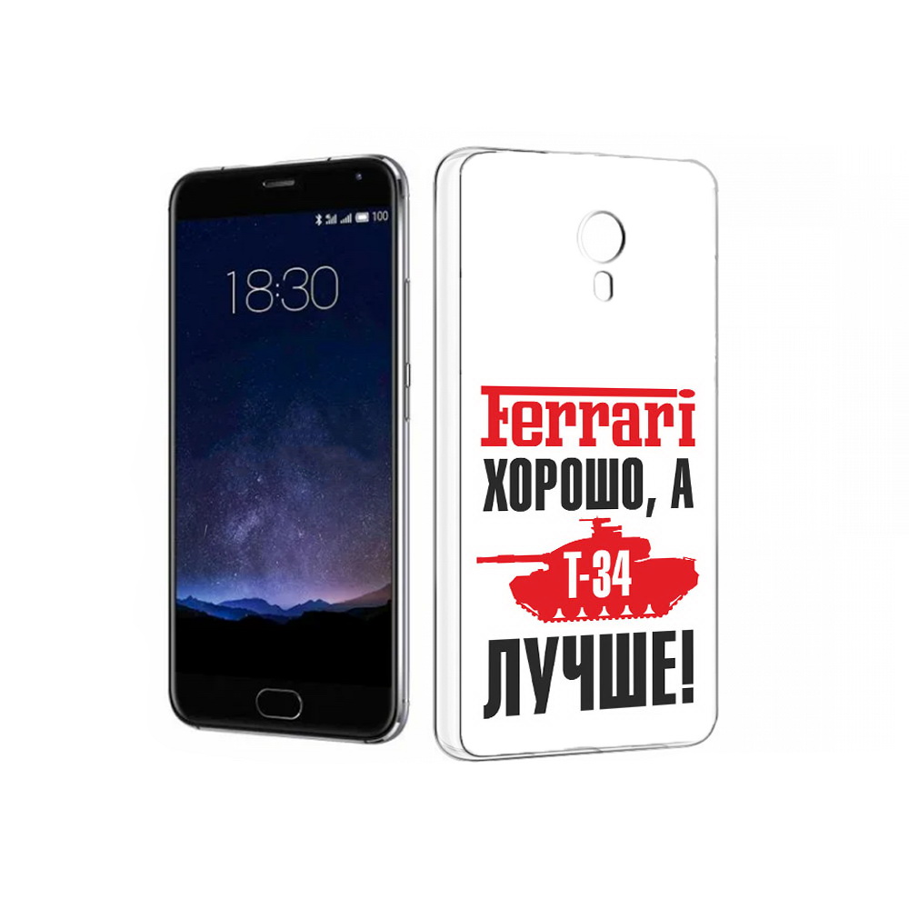 

Чехол MyPads Tocco для Meizu Pro 5 т 34 лучше (PT18126.86.635), Прозрачный, Tocco