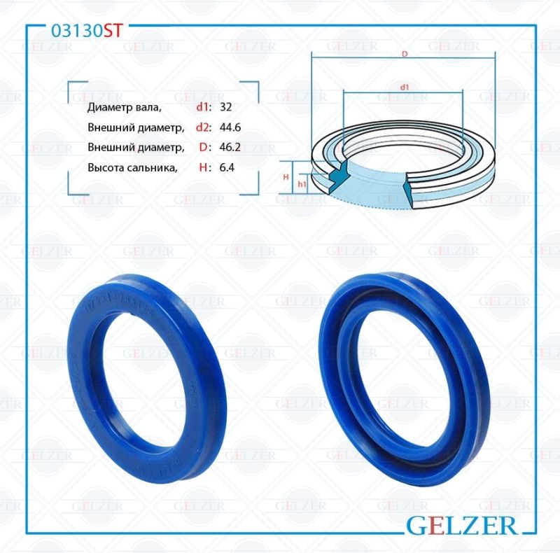 

Сальник рулевой рейки GELZER 32*44.6/46.2*6.4 (12) 03130ST, 03130ST