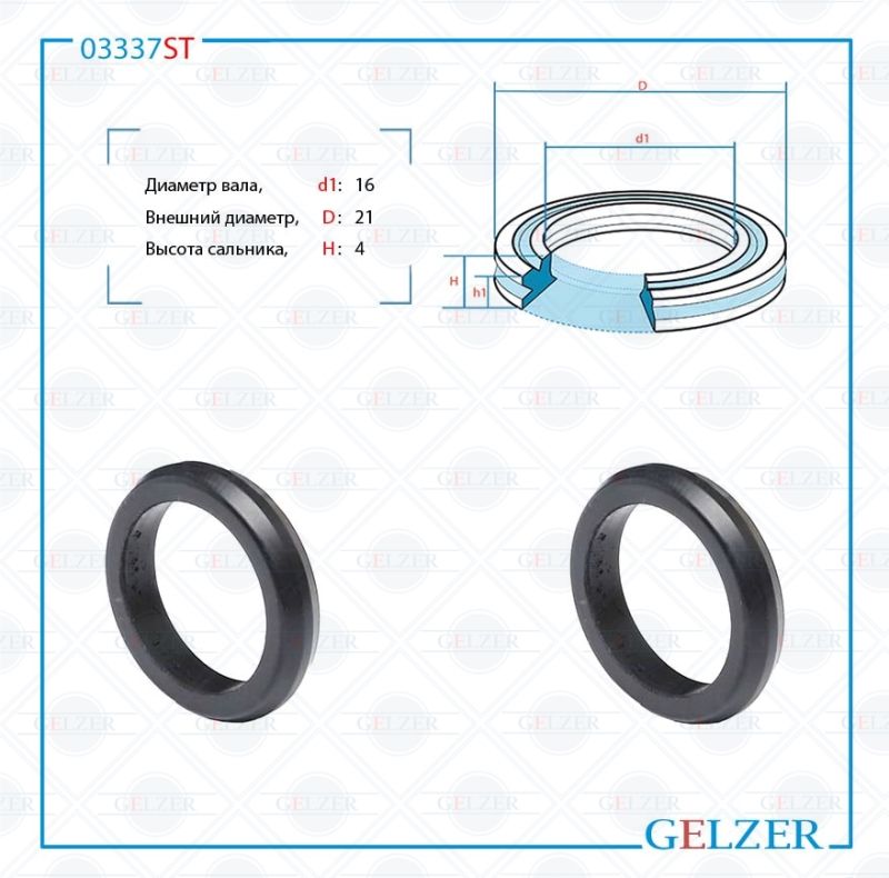 

Сальник рулевой рейки GELZER 16*21*4 (12) 03337ST, 03337ST
