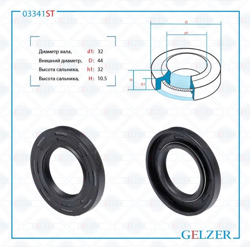 

Сальник рулевой рейки GELZER 27.8*47*5.5/6.5 (1PM) 03341ST, 03341ST