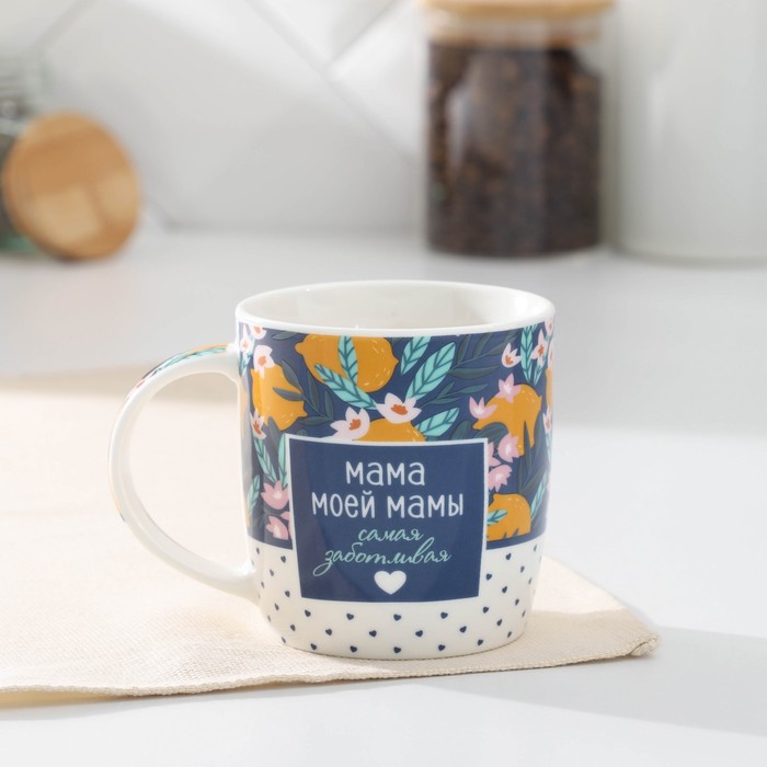 

Кружка «Мама моей мамы», 350 мл