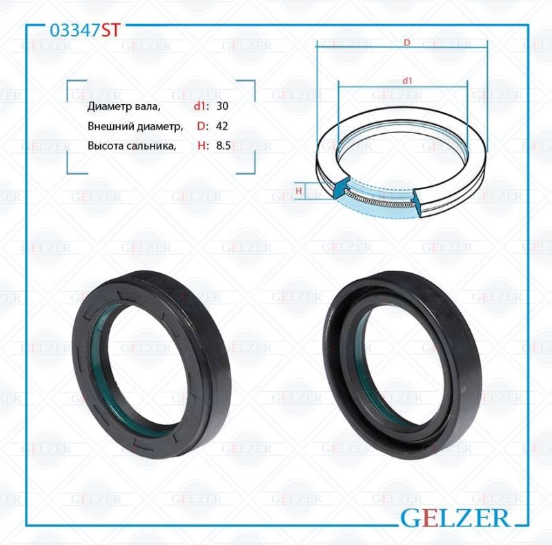

Сальник рулевой рейки GELZER 30*42*8.5 (7V1) 03347ST, 03347ST