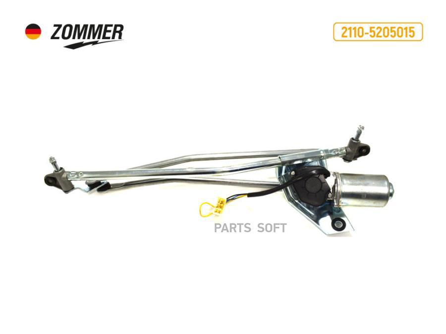

ZOMMER Стеклоочиститель 2110 в сб привод,трапеция ZOMMER