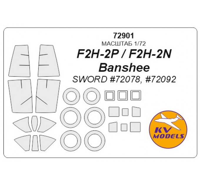 

Маска KV Models 1/72 для F2H-2P, F2H-2N Banshee + маски на диски и колеса
