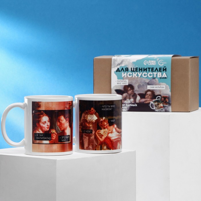 

Набор кружек для двоих «Ренессанс», 2 кружки, 320 мл